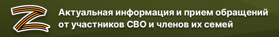 banner_svo_3.jpg